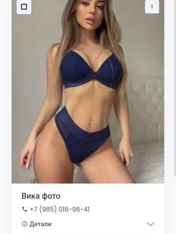 Анкета проститутки Эмма, Хороль, 24 года, №173728